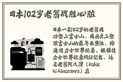 黑料老司机**长征